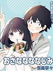 草草影音漫画山海拾遗录封面